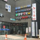 신우약국 이미지