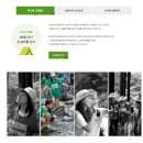 최경용 | 기업탐방을가다~!'유한킴벌리' 편