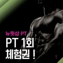 뉴핏샵 네이버블로그