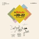 예산-20 이미지