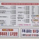 가마솥24시식당 이미지