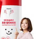 비타민PC 이미지
