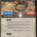 전원숯불(태전점) | [내돈내산] 숯불 돼지갈비 땡기는 날엔 『전원숯불』, 6년 만의 야심작 &#39;우대포갈비&#39; 리얼 후기