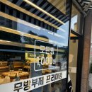파리바게뜨천안풍세