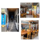 미주뚝배기 | 🍲“통영 현지인 맛집 미주뚝배기! 아이들도 잘 먹는 해물뚝배기 후기💖”