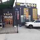 천보식당 이미지