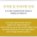 금호치과의원 이미지