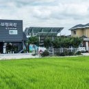 예실목장 네이버블로그