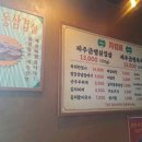대화냉삼 이미지
