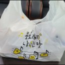 장가계 중화요리 이미지