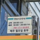 자은본동(자은포스코방면) | [진해맛집] 진해 유명한 옥수수찐빵 집 후기