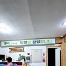 신통방통찜질방 이미지
