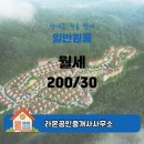 라온공인중개사사무소 이미지