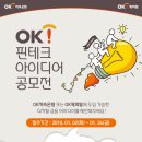 아이디어 캐피탈
