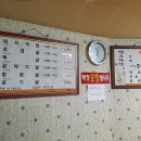 맹구돌구이 이미지