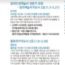 동화평생교육원 이미지