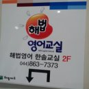 천지인약국 앞 이미지