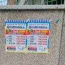 다판다 아이스 이미지