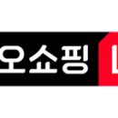 놀라운쇼핑 이미지