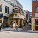 부산광역시 부산진구 전포카페거리 보행자 우선도로(2구간) | 서면 전포카페거리 주차 동선 카페 추천