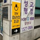 논현역치과, 논현동치과 - 강남미라인치과 치아미백추천
