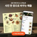 (주)퀀텀헬스케어코리아 이미지
