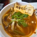 흥덕4로 15번길5 | [용인] 점심에 우연히 찾은 칼국수 맛집! 장원갑칼국수 용인기흥점