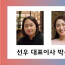 주식회사 선우 네이버블로그