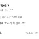 화수목한의원 이미지