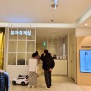 크린수유 | 더현대 대구 유아휴게실 &amp; 수유실 이용 후기