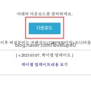 더케이세무회계 이미지
