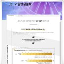제이씨(JC)메디칼 이미지