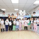국민체육진흥공단 어린이집