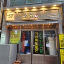 금오15길 이미지