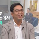 뉴저지 온누리교회 마크최 목사 이미지
