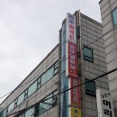 동포활동실