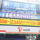 신성직업소개소 Daum카페