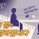 존중과 배려의 언어 이미지