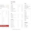 카페아르