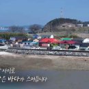 효자도5 이미지