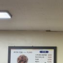 동대문 나정순할매쭈꾸미 쭈꾸미 하나 먹으러 제기동역까지 가게 한 쭈꾸미 일티어 내돈내산 후기