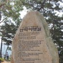 안강초등학교 이미지