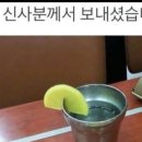 하잇테코이 네이버블로그