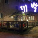 대박부속구이