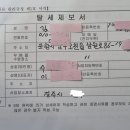 경주세무서-2 이미지