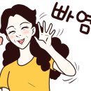 식껍양양 이미지
