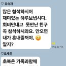 성보사우나