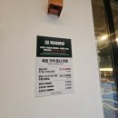 육미제당 고척점 이미지