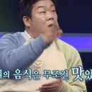 황금곱창 이미지