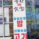 덕천1길 이미지